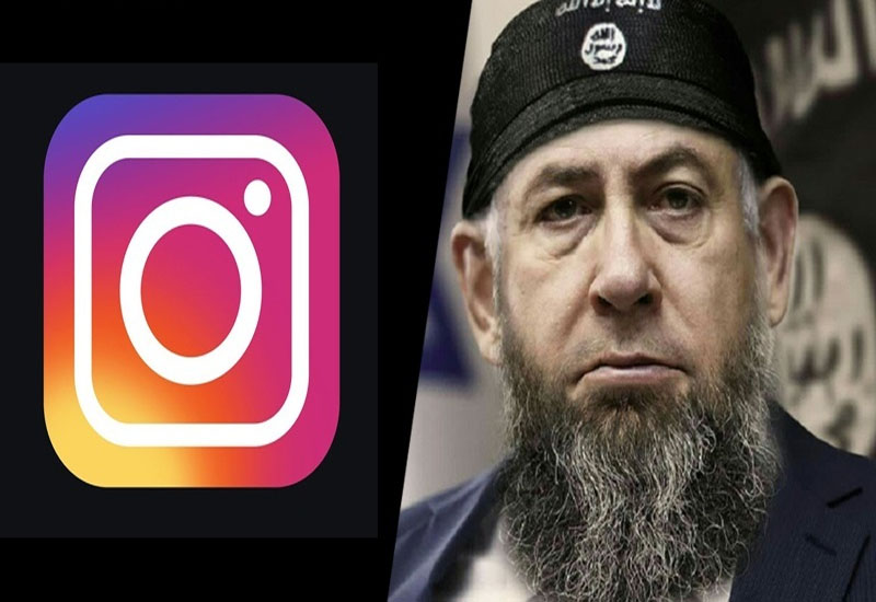 Знаменитое фото в Instagram / Удивительное сходство между Израилем и ИГИЛ