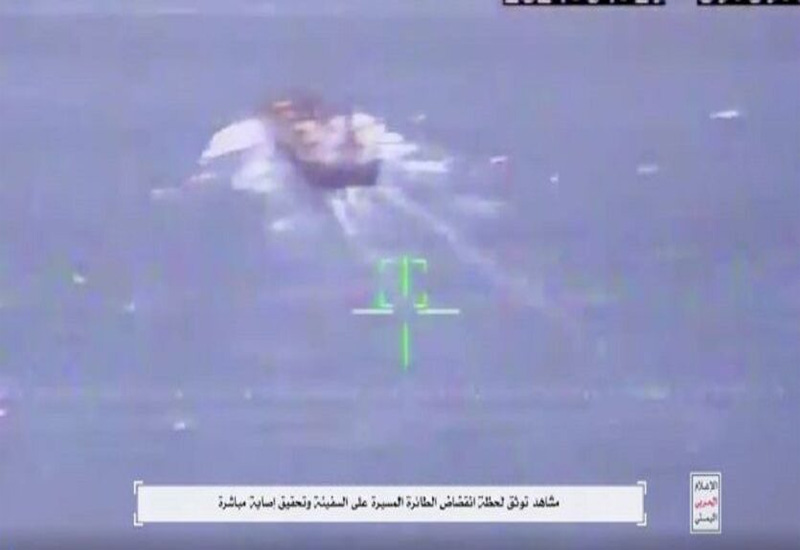 Йеменская армия опубликовала момент атаки на израильское судно
