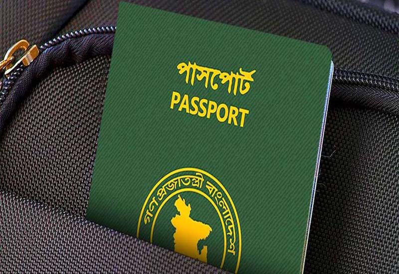 Запрет без компромиссов: Бангладеш не признаёт Израиль даже в паспортах
