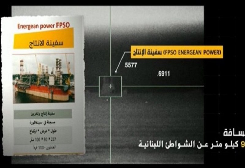 «Хизбалла» показала фотографии газовых платформ сионистского режима