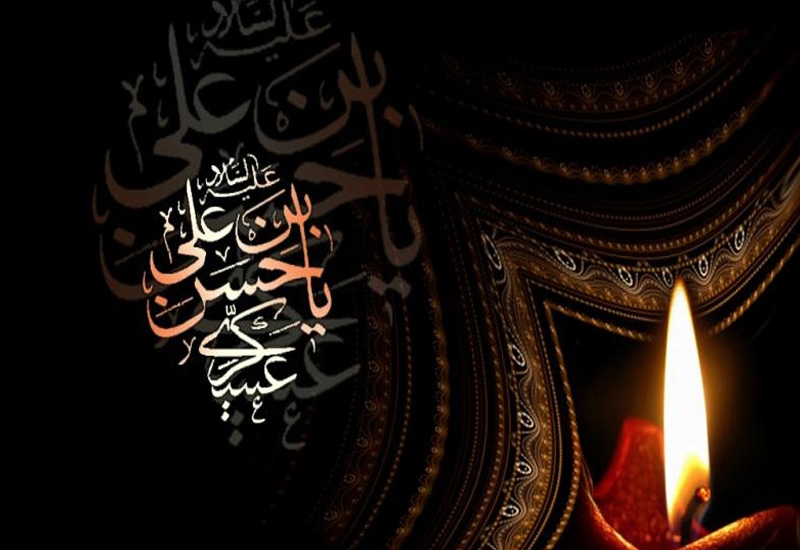 Сегодня годовщина мученической кончины 11-го имама шиитов мира
