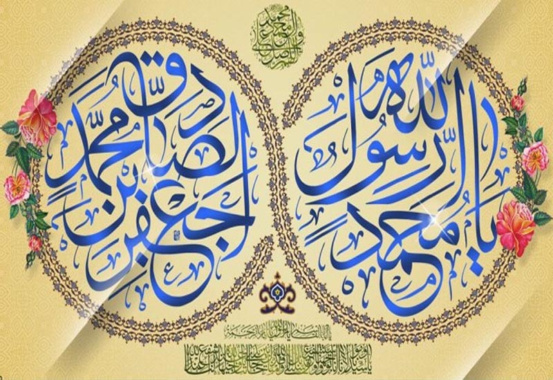 Сегодня годовщинa рождения Пророка Ислама (да благословит Аллах его и его семейство!) и имама Джафара Садыка (мир ему)