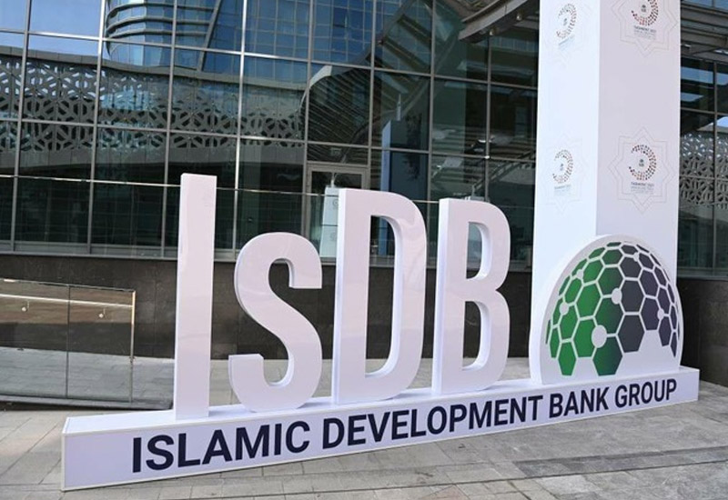 Исламский банк развития выделит Таджикистану $450 млн