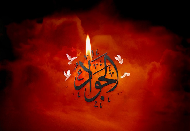 Сегодня годовщина мученической смерти 9-го Имама шиитов мира