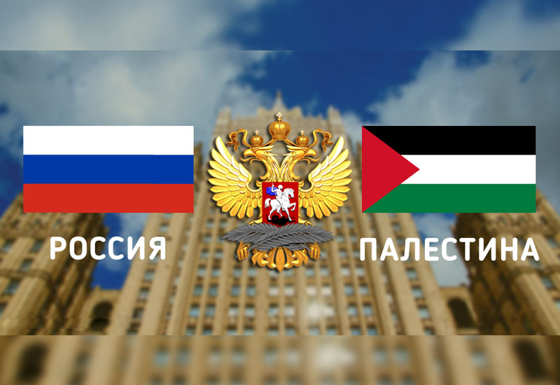 Россия готова активизировать усилия для урегулирования палестинской проблемы