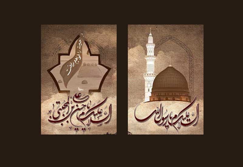 Сегодня день кончины Пророка Мухаммеда (с) и мученической смерти Имама Хасана (а)