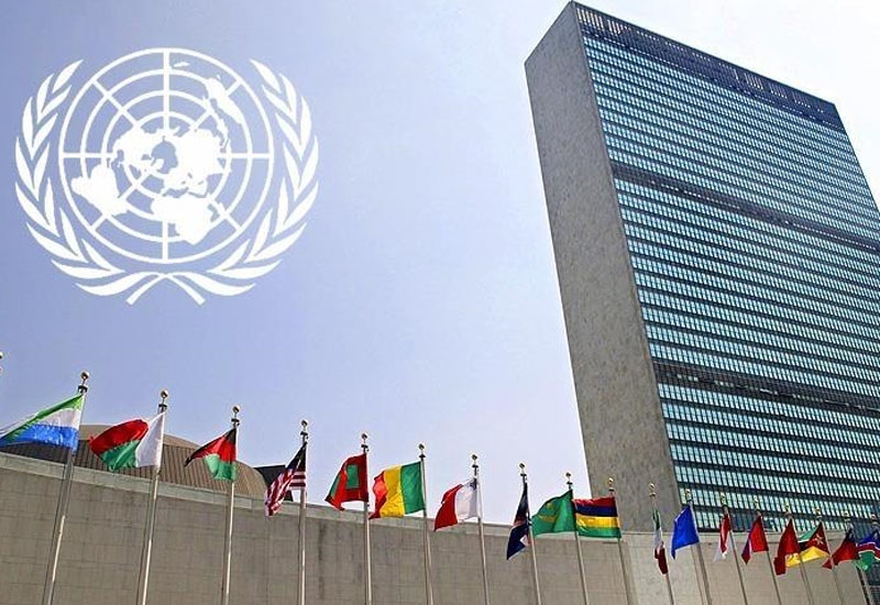 Третья конференция ООН по странам без выхода к морю